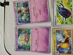 Lot of 8 pokemon Japanese shiny treasure. - Image 2