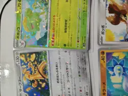Lot of 8 pokemon Japanese shiny treasure. - Image 3