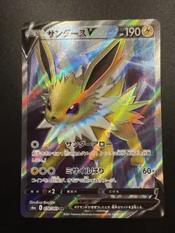 2021 Pokemon Japanese Sword & Shield Eevee Heroes #079 Full Art Jolteon V - Image 1