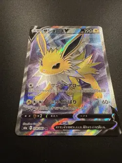 2021 Pokemon Japanese Sword & Shield Eevee Heroes #079 Full Art Jolteon V - Image 3