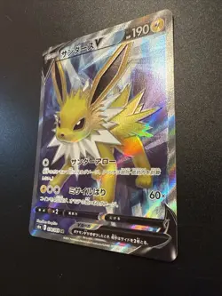 2021 Pokemon Japanese Sword & Shield Eevee Heroes #079 Full Art Jolteon V - Image 4