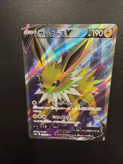 2021 Pokemon Japanese Sword & Shield Eevee Heroes #079 Full Art Jolteon V - Image 5