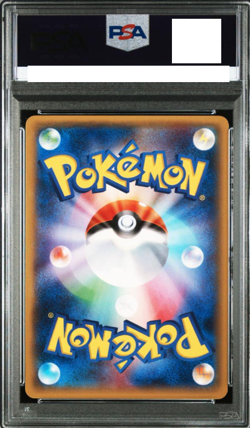 PSA10 2015 Mega Swampert EX XY-P Promo Pokemon Card Japanese - Image 2
