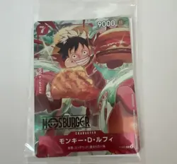 ONE PIECE Card Game x MOS BURGER ~ Luffy Promo Card P-080 Limited Japan - Image 1