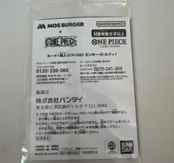ONE PIECE Card Game x MOS BURGER ~ Luffy Promo Card P-080 Limited Japan - Image 2