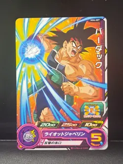 Bardock MM4-007 C Super Dragon Ball Heroes Card SDBH - Image 1
