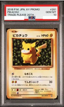 PSA 10 Pikachu 281/XY-P Promo Trade Please 20th Pokemon Card Japanese 2016 - Image 1
