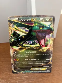 Rayquaza 025/046 Pokemon Card Japanese EX HP170 2012 Nintendo Japan Very Rare 2 - Image 1