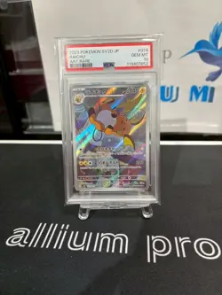 Raichu AR 074/071 PSA10 - Japanese Pokemon Card Scarlet & Violet - Image 1