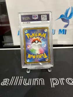 Raichu AR 074/071 PSA10 - Japanese Pokemon Card Scarlet & Violet - Image 2