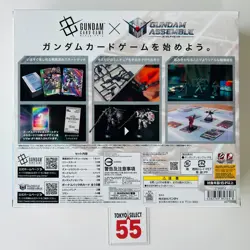 Gundam Card Game Start Deck ST02A Gundam Assemble Set Wings of Advance Japanese - Image 3