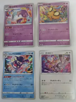 Pokemon Japanese Mad Party Promo Set 190/S-P to 193/S/P Sword & Shield - Image 1