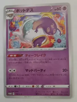Pokemon Japanese Mad Party Promo Set 190/S-P to 193/S/P Sword & Shield - Image 2