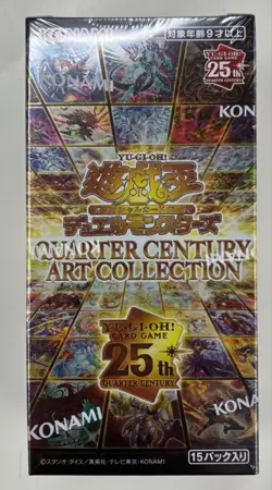 YuGiOh OCG Duel Monsters 25th Quarter Century Art Collection Box Japanese - Image 1