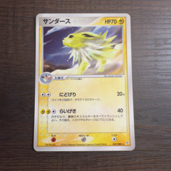 Jolteon 037/080 Holo EX Team Magma vs Team Aqua Japanese Pokemon Card NM - Image 1
