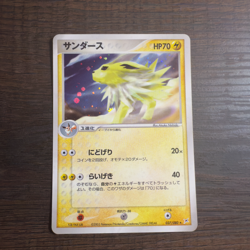 Jolteon 037/080 Holo EX Team Magma vs Team Aqua Japanese Pokemon Card NM - Image 1