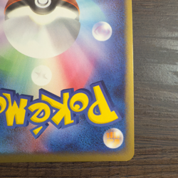 Jolteon 037/080 Holo EX Team Magma vs Team Aqua Japanese Pokemon Card NM - Image 4