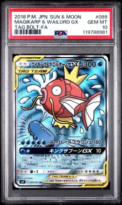PSA 10 Magikarp & Wailord GX 099/095 SR Tag Team SM9 2018 Pokemon Card Japanese - Image 1