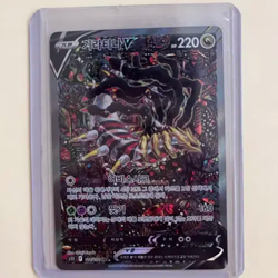 Giratina V 111/100 S11 Lost Origins Korean Pokemon Card NM - Image 1