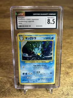 CGC 8.5 Kingdra Japanese Neo Revelation 230 Holo Pokemon Card psa SWIRL 🌀 - Image 1