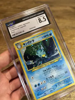 CGC 8.5 Kingdra Japanese Neo Revelation 230 Holo Pokemon Card psa SWIRL 🌀 - Image 2