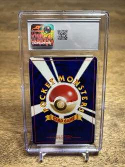 CGC 8.5 Kingdra Japanese Neo Revelation 230 Holo Pokemon Card psa SWIRL 🌀 - Image 3