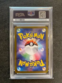 PSA 10 Leafeon ex 200/187 SAR Terastal Festival sv8a 2024 Pokemon Card Japanese - Image 2