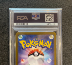 PSA 10 Leafeon ex 200/187 SAR Terastal Festival sv8a 2024 Pokemon Card Japanese - Image 4