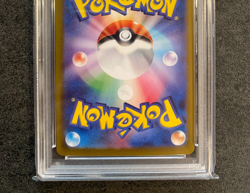 PSA 10 Leafeon ex 200/187 SAR Terastal Festival sv8a 2024 Pokemon Card Japanese - Image 5
