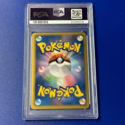PSA9 Glaceon 012/051 Spiral Force 1st Ed Holo 2012 Pokemon Card Nintendo Japan - Image 2