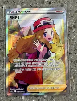 Serena SR 082/068 s11a Incandescent Arcana Korean Pokemon Card - Image 1