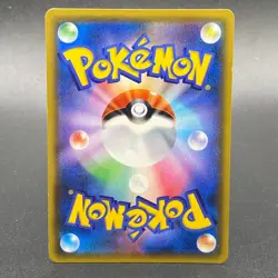 Pokemon Card Game Misty's Request Favor SR sm11 104/094 Trainer's Holo 2019 - Image 2
