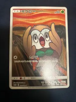 Rowlet Munch The Scream 290/SM-P Promo Japanese 2018 Pokemon Trading Card TCG - Image 1