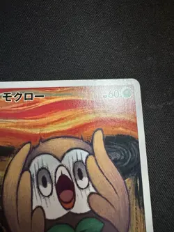 Rowlet Munch The Scream 290/SM-P Promo Japanese 2018 Pokemon Trading Card TCG - Image 2