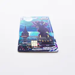 Umbreon VMAX Alternate Art Credit/Debit Card Skin - High-Quality 3M Viny - Image 4