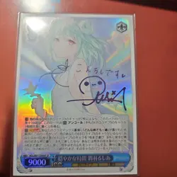 Signed Weiss Schwarz Hololive HOL/W91-T090SP SP Uruha Rushia Card FOIL Japan EX - Image 1