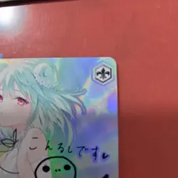 Signed Weiss Schwarz Hololive HOL/W91-T090SP SP Uruha Rushia Card FOIL Japan EX - Image 3