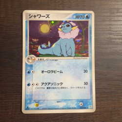 [NM] Vaporeon Pokemon card Japanese 022/080 Team Magma vs Aqua 1st Edition - Image 1