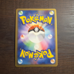 [NM] Vaporeon Pokemon card Japanese 022/080 Team Magma vs Aqua 1st Edition - Image 2