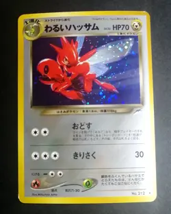 NM! Dark Scizor No.212 Neo 4 Destiny - Japanese Pokemon Card - 2001 - Image 1