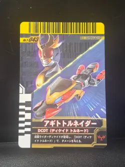 Kamen Rider Card Decade T-043 Agito Tornador Final FormRide Card Ganbaride - Image 1