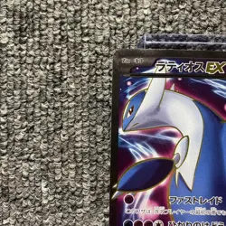 Pokemon Card Latios-EX 082/078 SR XY6 Full Art Spiral Force Japanese VG - Image 2