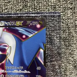 Pokemon Card Latios-EX 082/078 SR XY6 Full Art Spiral Force Japanese VG - Image 3