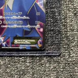 Pokemon Card Latios-EX 082/078 SR XY6 Full Art Spiral Force Japanese VG - Image 5
