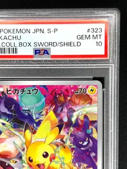 PSA 10 Pikachu 323/S-P Promo Precious Collector Box Promo Pokemon Card Japanese - Image 3