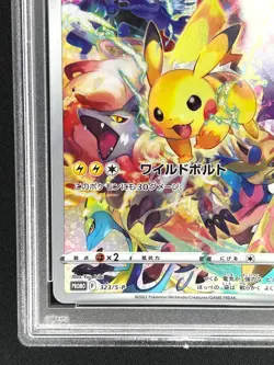PSA 10 Pikachu 323/S-P Promo Precious Collector Box Promo Pokemon Card Japanese - Image 4