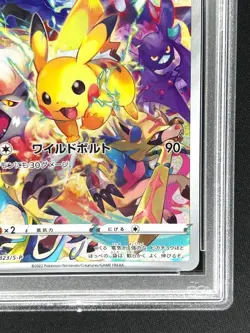PSA 10 Pikachu 323/S-P Promo Precious Collector Box Promo Pokemon Card Japanese - Image 5