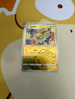 Jolteon 0310/14 Master Ball Holo S-Chinese Gem Pack Vol 2 Pokemon MINT - Image 1