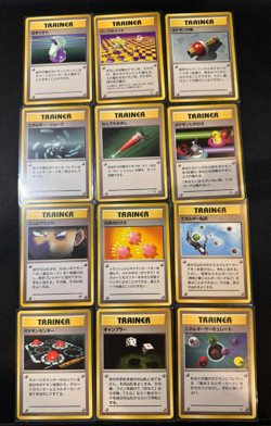 Vintage Pokemon Base Set Trainer Lot x12 - Japanese - Gym Heroes Fossil Rocket - Image 1
