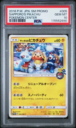 2016 POKEMON JPN SM PROMO POKEMON CENTER #005 SAPPORO'S PIKACHU PSA 10 - Image 1